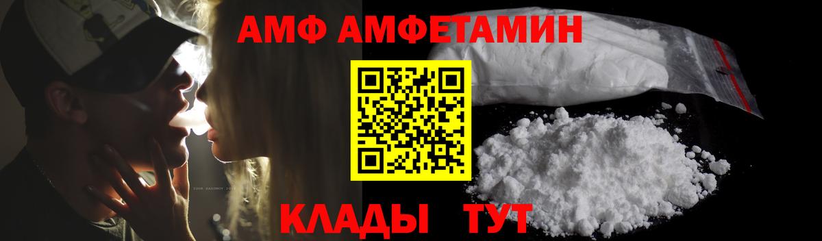 Амфетамин 98% Гагарин