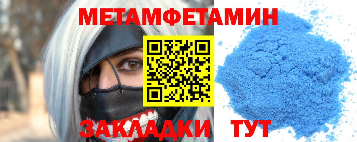 Гагарин  АМФ  Вход с VPN  Амфетамин 97% 