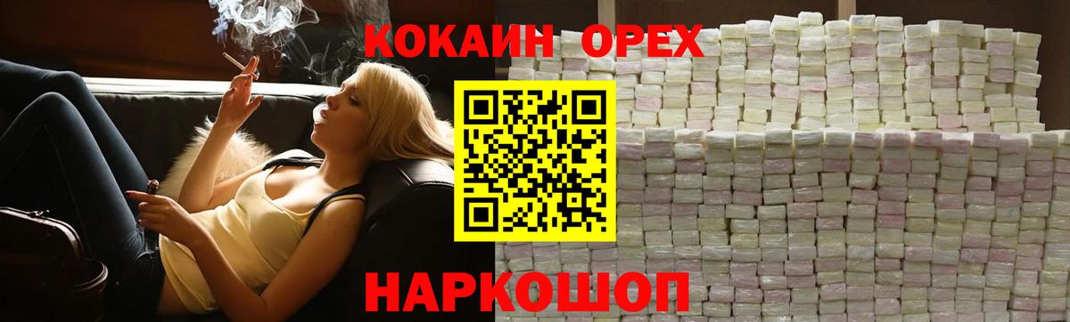 COCAIN Эквадор Гагарин