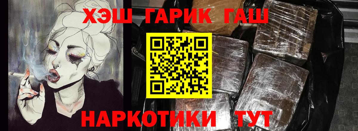 Гагарин  ГАШИШ Ice-O-Lator  как найти закладки  Вход с VPN 