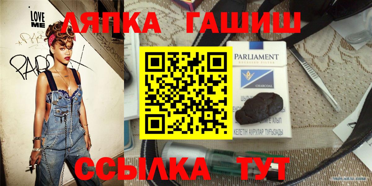 Мефедрон Гагарин