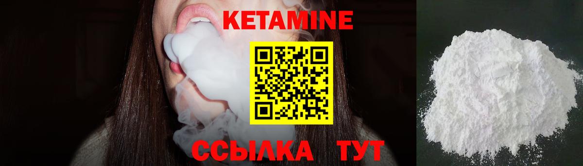 Гагарин  Кетамин VHQ  Вход с VPN  кракен рабочий сайт  Кетамин VHQ 