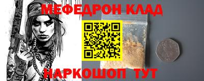 экстази Лесосибирск