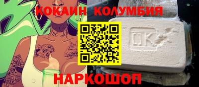 экстази Лесосибирск
