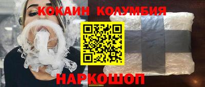 экстази Лесосибирск