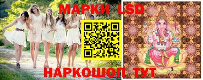 героин Ливны