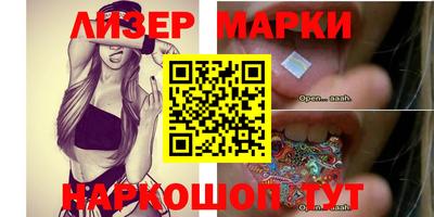 экстази Лесосибирск
