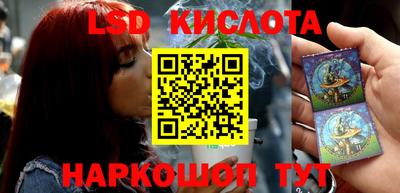 героин Ливны