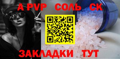 героин Ливны