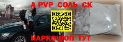 героин Ливны