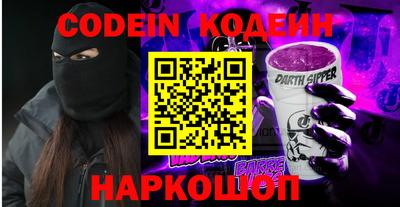 героин Ливны