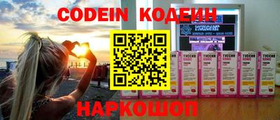 экстази Лесосибирск