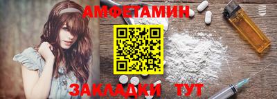 героин Ливны