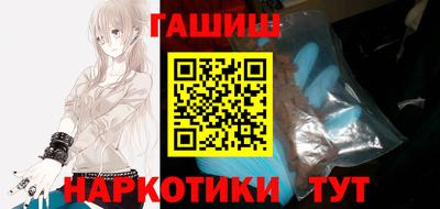 героин Ливны