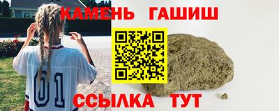 героин Ливны