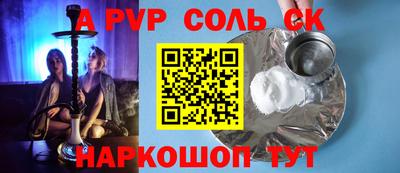героин Ливны