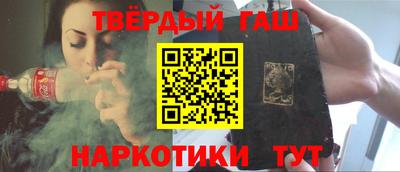 твердый Ликино-Дулёво