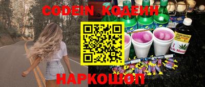 экстази Лесосибирск