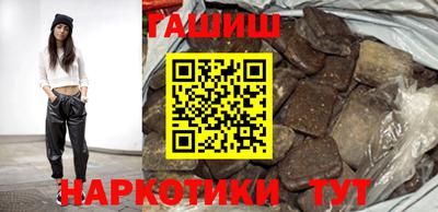 твердый Ликино-Дулёво