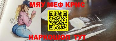 экстази Лесосибирск