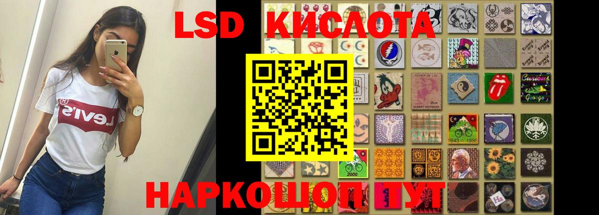 ЛСД экстази ecstasy  Вход с VPN  МЕГА вход  LSD-25 экстази кислота  Гагарин 