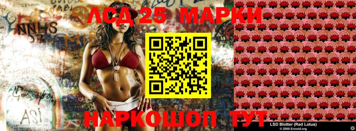 Гагарин  что такое наркотик  Вход с VPN  Наркотические марки 1,8мг 