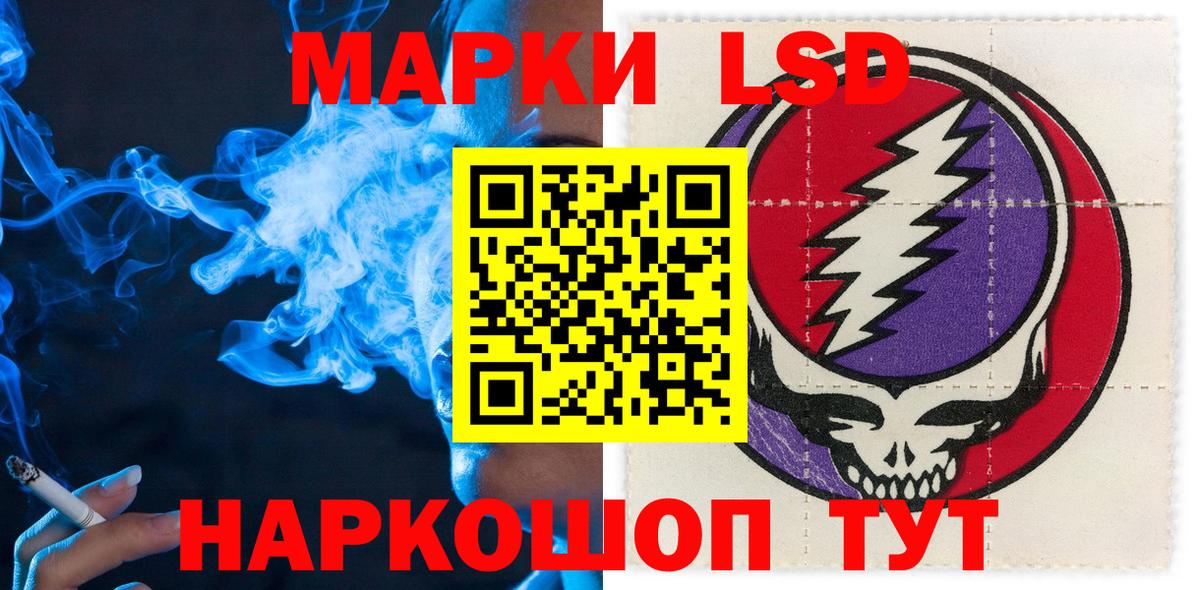 Марки NBOMe 1500мкг Гагарин