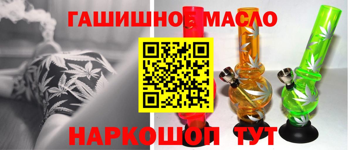 Гагарин  Дистиллят ТГК жижа  Вход с VPN 