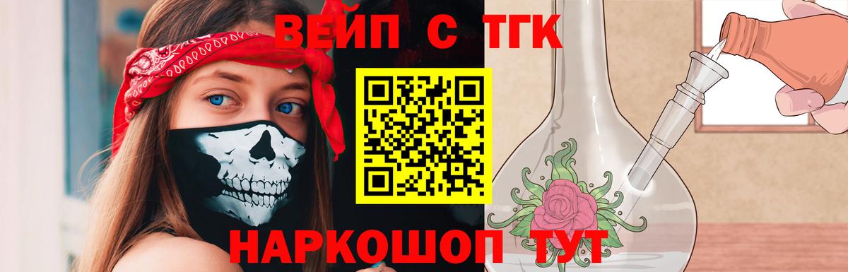 ТГК концентрат Гагарин