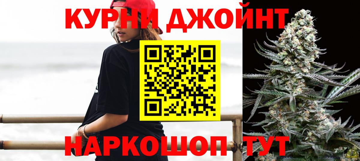 МАРИХУАНА SATIVA & INDICA  Каннабис планчик  Гагарин  Конопля марихуана  Вход с VPN 