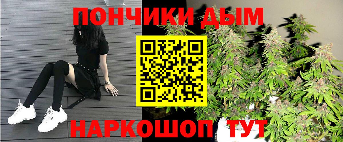 Бошки марихуана THC 21% Гагарин
